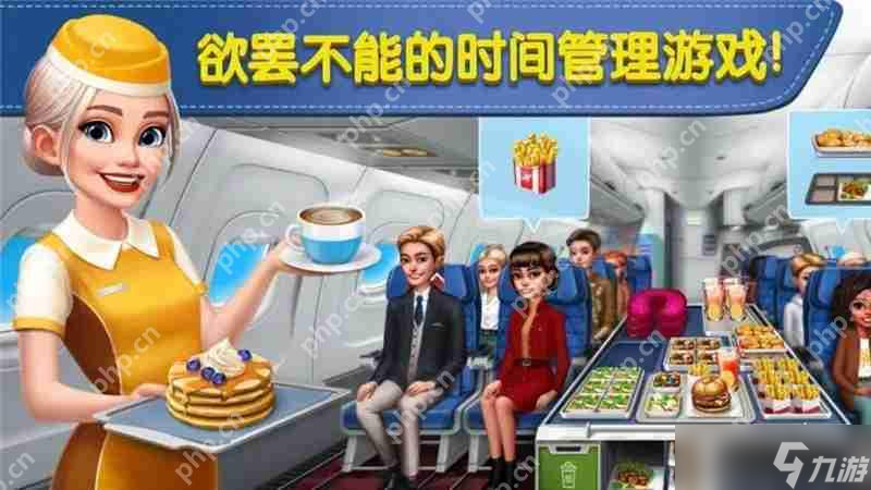 球球旅行记伦敦机场任务及三星升级通关攻略