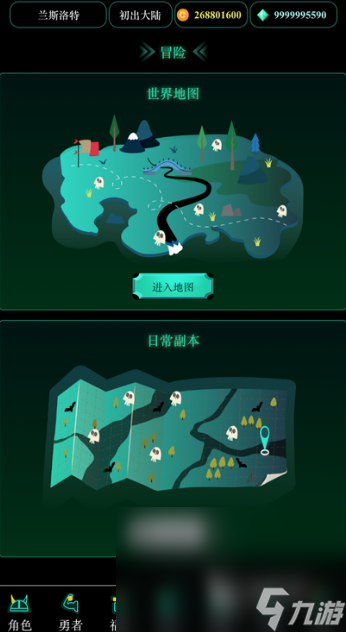 奇迹手游排行榜第一名推荐2025 最好玩的奇迹游戏大盘点