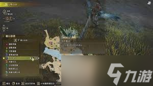 怪物猎人荒野一夜花月华粉怎么获取