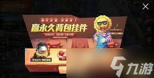 燕云十六声福舟寄彩宵怎么获取材料
