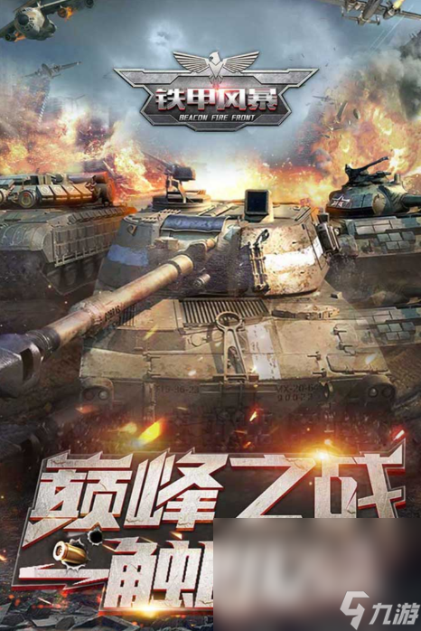 不用网也能联机的手机游戏下载 不用网也能联机的手游下载排行2025