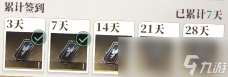 《三国志幻想大陆2：枭之歌》卯簿介绍