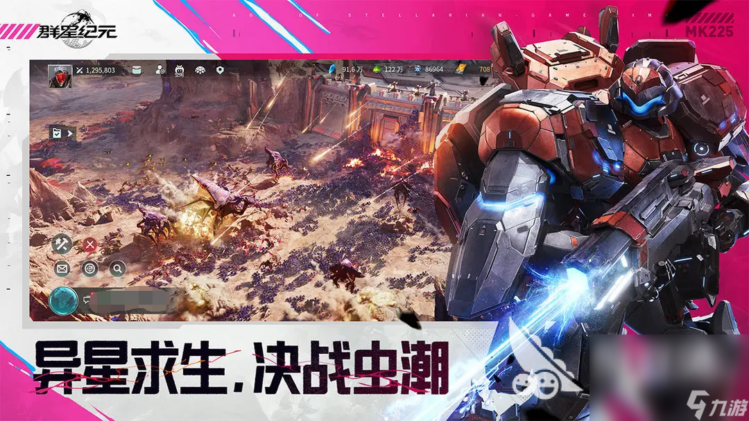 2025好玩的新游排行榜大全 热门的新游戏合集