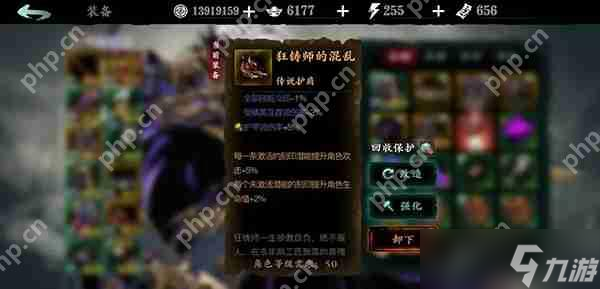 影之刃3绝影进阶攻略详情