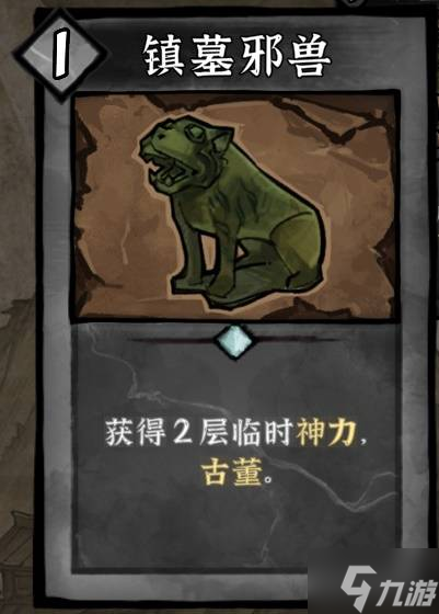 《降妖散记》沙儿流派及玩法一览 沙儿有哪些流派