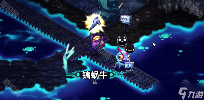《崩溃大陆2》稿蜗牛消失原因介绍