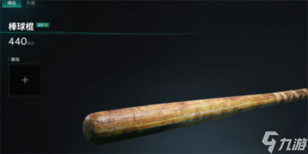 七日世界近战流武器选择推荐