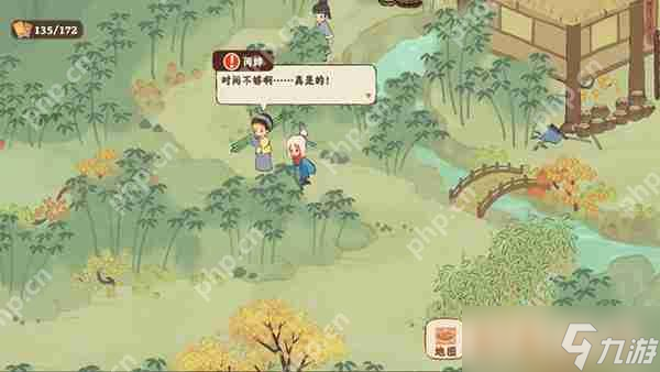 桃源深处有人家【歧路之畔】后二十关支线通关攻略