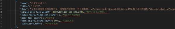 《苏丹的游戏》开局添加金奢靡修改教程