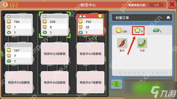 奶牛镇的小时光快速升级攻略