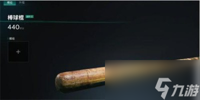 七日世界近战流武器选哪个 七日世界近战流武器选择推荐