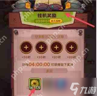 咸鱼之王快速获得金币攻略