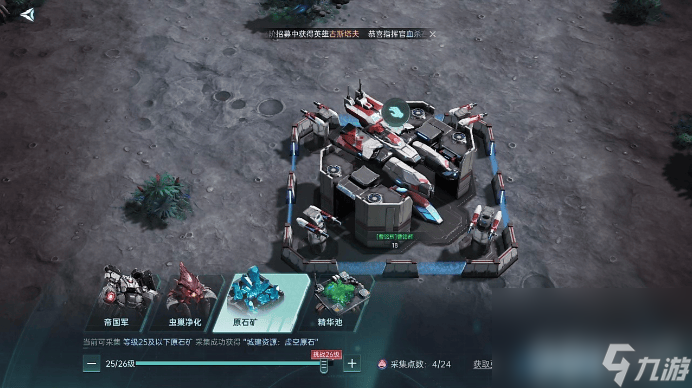 群星纪元新手如何快速上手游戏 新手玩法介绍