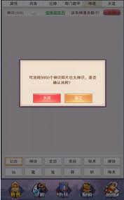 想不想修真神识碎片在哪里打