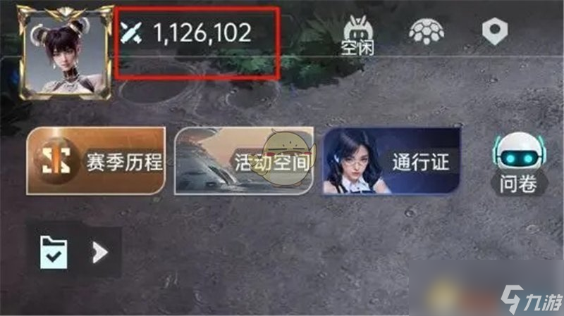 《群星纪元》战力提升攻略