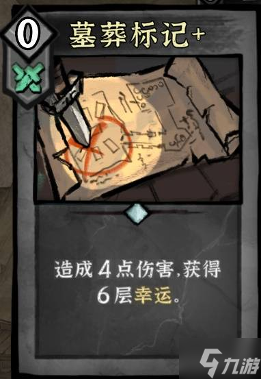 《降妖散记》沙儿流派及玩法一览 沙儿有哪些流派