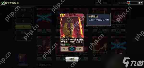 恶魔秘境炽焰术士法术牌推荐攻略