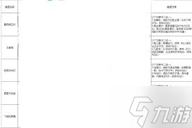 这就是江湖暗器怎么百解