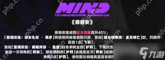 绝区零薇薇安影画效果一览