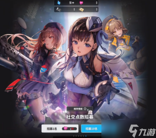 《胜利女神新的希望》角色获取攻略