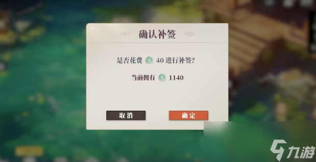 《三国志幻想大陆2：枭之歌》卯簿介绍