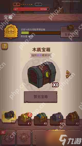 咸鱼之王快速获得金币攻略