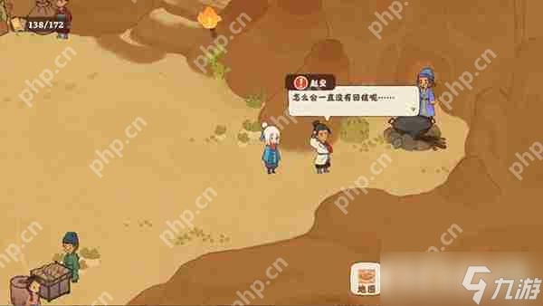 桃源深处有人家【歧路之畔】后二十关支线通关攻略
