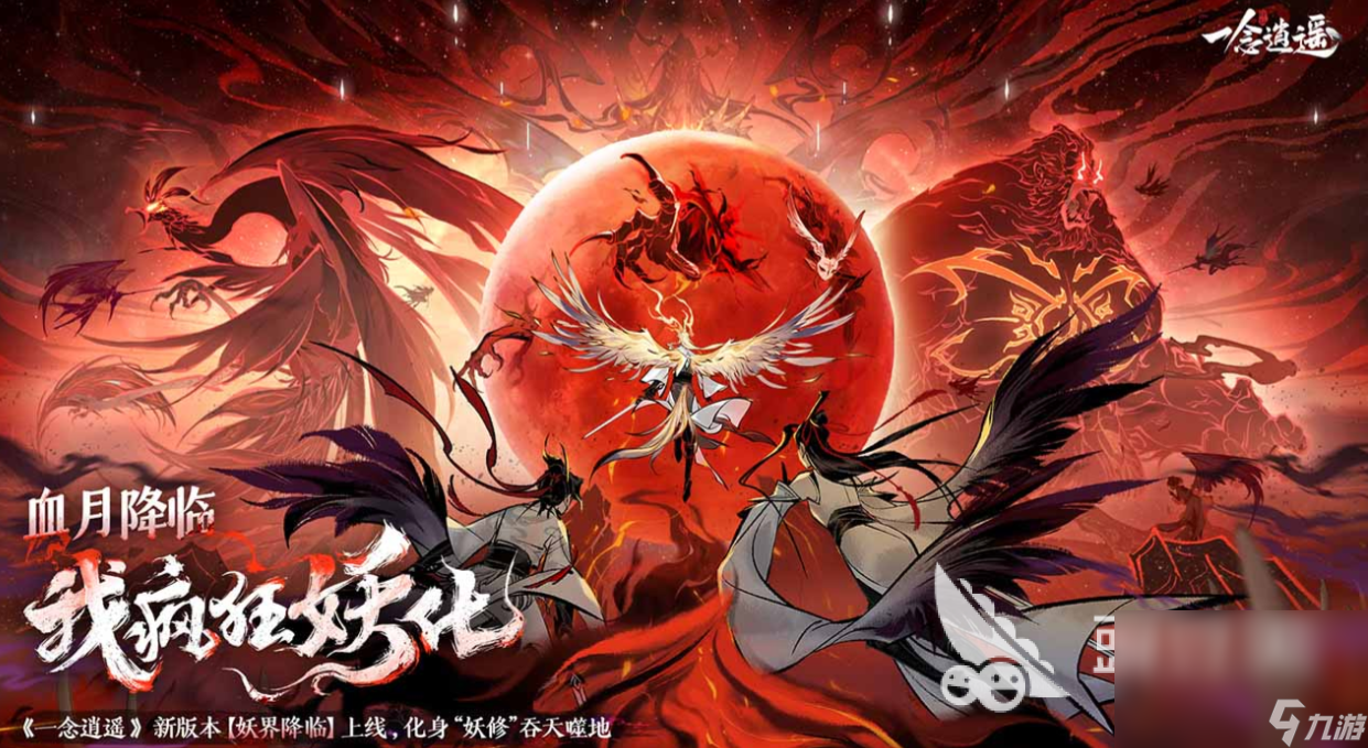 好玩的修仙手机网游下载分享 2025免费的修仙手机网游下载合集