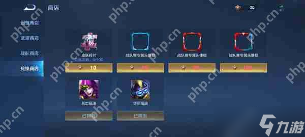 王者荣耀限定皮肤白嫖攻略