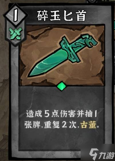 《降妖散记》沙儿流派及玩法一览 沙儿有哪些流派