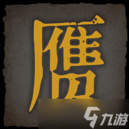 《乂闻录轮回》全成就一览