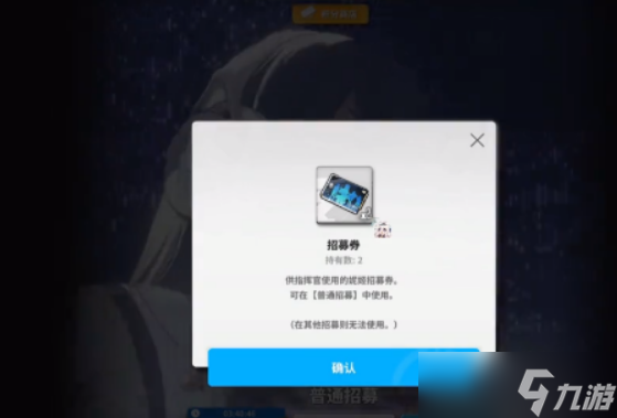 《胜利女神新的希望》角色获取攻略