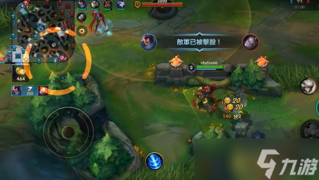 《英雄联盟手游》换线玩法技巧