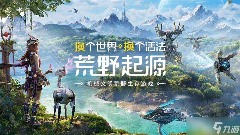 荒野起源新手开荒推荐武器保姆级攻略