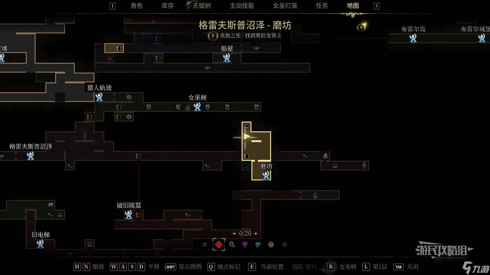 秘影曼德拉所有地图碎片位置汇总 全部地图碎片收集攻略