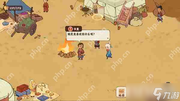 桃源深处有人家【歧路之畔】后二十关支线通关攻略