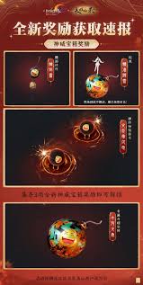 剑网3太极秘录版本赛季玩法奖励是什么