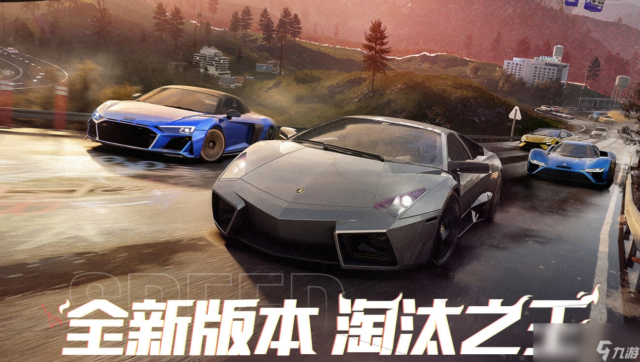 《极品飞车：集结》S6赛季新玩法介绍