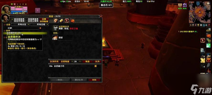 魔兽追随者升级装备的正确方法是什么？