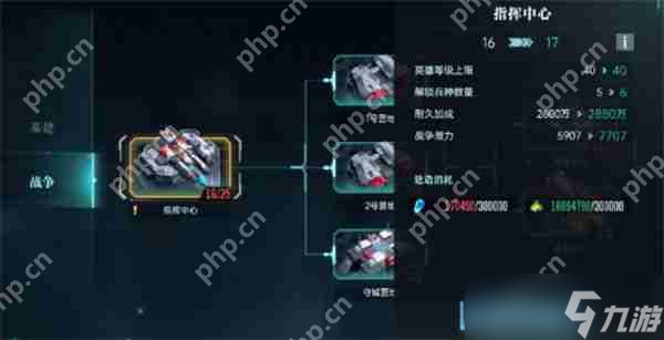 群星纪元基地开拓流程介绍说明