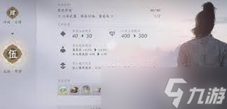 燕云十六声60级要练多久