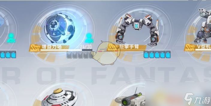 《幻塔》琳赛源器选择攻略