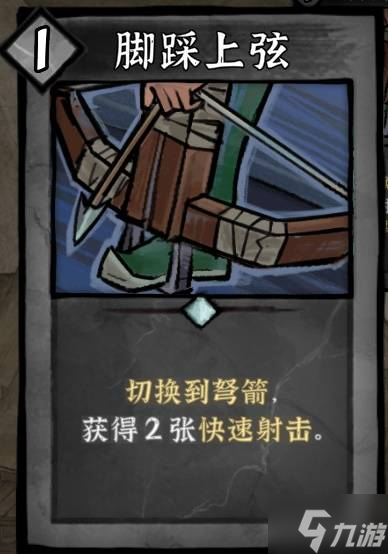 《降妖散记》沙儿流派及玩法一览 沙儿有哪些流派