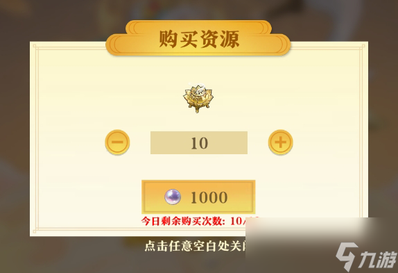 《神州千食舫》全新系统首曝，船员技艺大提升！