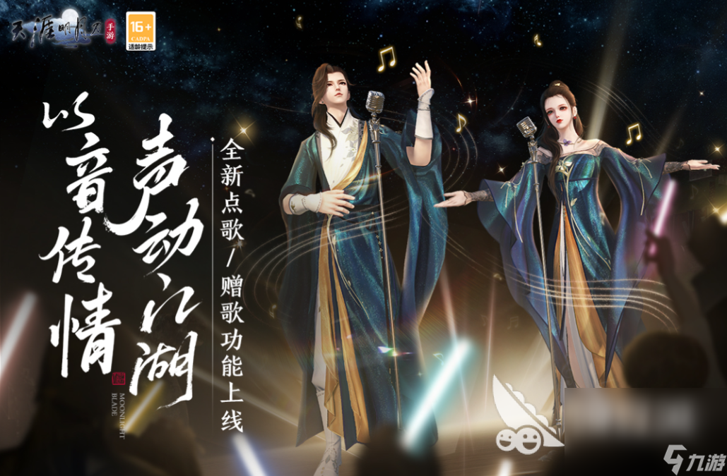 必玩的即时手机网游排行榜2025 流行的即时手机网游下载推荐