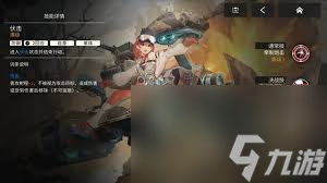 湮灭边界线SU