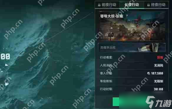 三角洲行动S4赛季黑夜大坝通关条件全解析