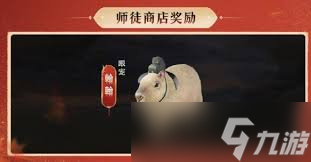 剑网3太极秘录版本赛季玩法奖励是什么