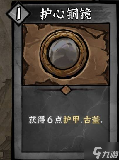 《降妖散记》沙儿流派及玩法一览 沙儿有哪些流派