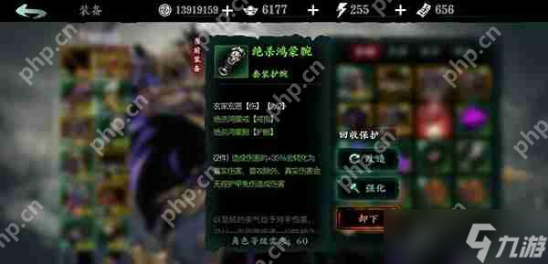 影之刃3绝影进阶攻略详情